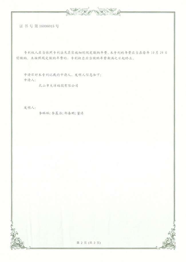 �C��̖(h��o)��16006015̖(h��o)