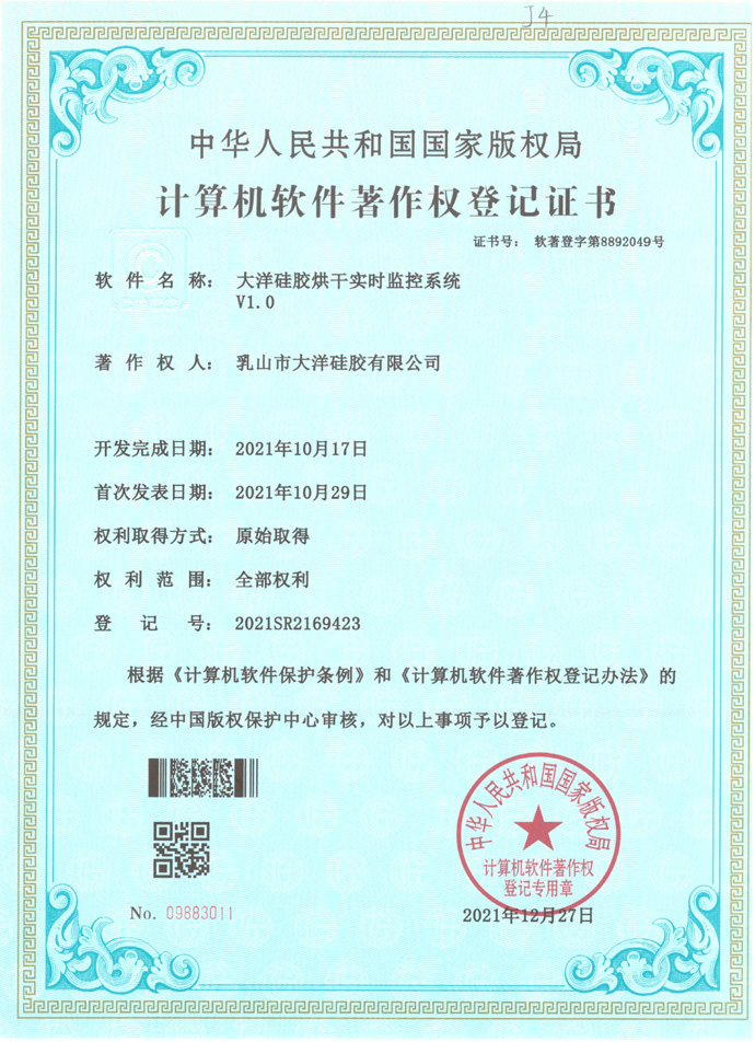 ������z��Ɍ�(sh��)�r(sh��)�O(ji��n)��ϵ�y(t��ng)V1.0