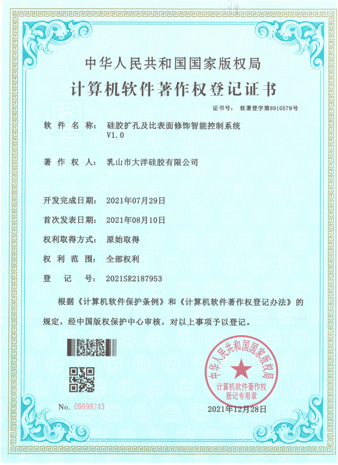 ���z�U(ku��)�׼��ȱ���������ܿ���ϵ�y(t��ng)V1.0