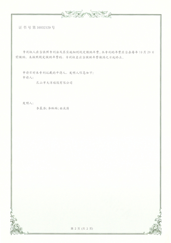 �C��̖(h��o)��16032129̖(h��o)