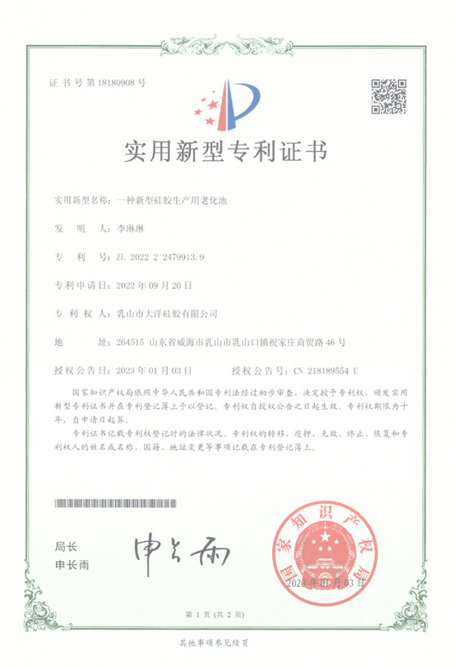 һ�N���͹��z���a(ch��n)���ϻ���