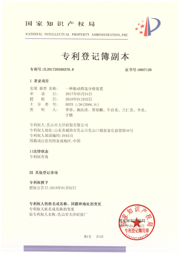 һ�N���(d��ng)�Y�x�ּ��b��