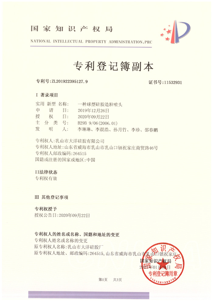 һ�N���͹��z�������^