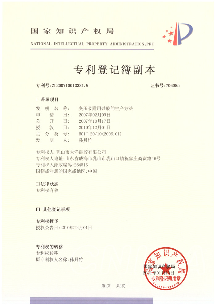 ׃�������ù��z�����a(ch��n)����